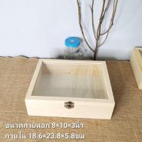 ราคา กล่องไม้ฝาอะคิลิค ฝากระจก กล่องไม้สน กล่องของขวัญ กล่องรับไหว้ กล่องไม้ (19198023574)