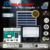 ราคา JINFENG รุ่นใหม่ JD L 650W 300W 200W 120W 65W 45W JD SOLAR LIGHT LED พลังงานแสงอาทิตย์100 โคมไฟสนาม โคมไฟสปอร์ตไลท์ โคมไฟโซล่าเซลล์ แผงโซล่าเซลล์ ไฟLED รับประกัน 3ปี (19811471881)