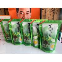 ราคา ชามะลิ ดอยแม่สลอง 2 ห่อ 100บาท หอมดี อยากแนะนำ ห่อละ 100กรัม (12166482145)