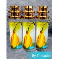 ราคา น้ำหอมกลิ่น ดอกกระดังงา Ylang Ylang ขนาด 35ML (18285148427)