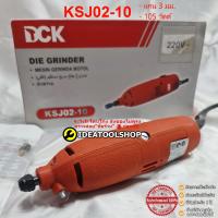 ราคา เครื่องเจียรคอตรง DCK รุ่นงานหนัก เจียรคอตรง เครื่องเจียร์คอตรง เครื่องเจียร์คอยาว เจียร เครื่องเจียร เจียร์ แกน 36มม (19565697519)