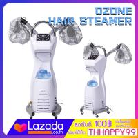 ราคา เครื่องพ่นสปานาโน เครื่องพ่นไอน้ำ สปานาโนมิส 2 หัว อบไอน้ำ สปาผม ใช้งานง่าย เครื่องอบผม Salon Hair Styling Tool (19591987790)