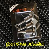 ราคา ตะกร้าเวฟเเท้เบิกศูนย์เวฟ125r s x i เวฟ100s โลโก้เก่า เพิ่มบู๊ชตะกร้าเลสได้ ตะกร้าเวฟ125r ยกเว้นเวฟ125LED (19478052258)
