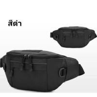 ราคา กระเป๋าคาดเอว ช ญ ใบกลาง กระเป๋าคาดดอก ผช ผญ กระเป๋าคาดเอวกันน้ำ กระเป๋าคาดเอว2022 กระเป๋าผู้ชาย กระเป๋าผู้หญิง กระเป๋าทหารคาดเอว (11113163652)