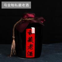 ราคา ไหเหล้าเซรามิกจิ่งเต๋อเจิ้น1กก 500มล ขวดเหล้าโถเหล้าภาชนะใส่เหล้าขาวขวดเหล้าปิดสนิทโถเหล้า (8327304562)