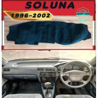 ราคา พรมปูคอนโซลหน้ารถ โตโยต้า โซลูน่า สีดำ Toyota Soluna ปี 1996 2002 พรมคอนโซล พรม (15272969590)
