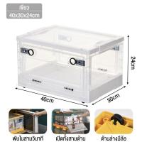 ราคา Salvo กล่องใส่เสื้อผ้า กล่องเก็บของพับเก็บได้ กล่องเก็บของอเนกประสงค์ กล่องพลาสติกพับได้เก็บของเล่น กล่องเก็บของพับได้ (19925279279)