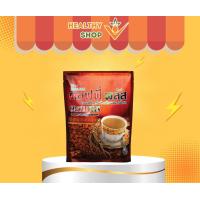 ราคา กาแฟโสมซูเลียน ขนาด 40 ซอง คอฟฟี่พลัส กาแฟซูเลียน กาแฟโสม ของแท้ 100 coffee plus (19810348718)