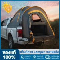 ราคา รถกระบะเต็นท์กลางแจ้ง Camper หางเต็นท์รถเต็นท์ตกปลาเต็นท์หลังคาเต็นท์ตั้งแคมป์กลางแจ้ง (19653629086)
