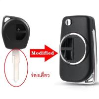 ราคา กุญแจแบบพับ Suzuki Swift Ciaz Ertiga SX4 Celerio พร้อมโลโก้ Gratis Ongkir ค่าใช้จ่ายเงินปลายทาง (19342488290)