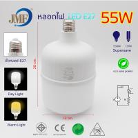 ราคา JMF หลอดไฟ LED หลอดทรงกระบอก HighBulb 220V ขั้ว E27 25W30W35W40W45W55W65W75W (13674705782)