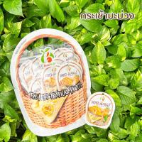 ราคา Benefruit กระเช้าผลไม้อบแห้ง สูตรน้ำตาลน้อย ไม่ผสมแป้ง มีหลายผลไม้ให้เลือก (19457036117)