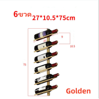 ราคา บาร์สไตล์ยุโรปแขวนผนังเหล็กดัดชั้นวางไวน์ชั้นวางขวดไวน์สร้างสรรค์เรียบง่ายชั้นวางไวน์ชั้นวางไวน์แดงชั้นวาง (19282758844)