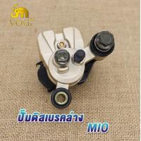 ราคา ปั้มล่าง ปั๊มดิสเบรคหน้าล่าง รุ่น Fino MIO NEW MIO125 MIO125MX TTX Spark135 ปั๊มดิสเบรคล่าง ปั้มเบรคหน้า ปั้มดิสหน้า ปั๊มหน้า ปั๊ม มีโอ (18903753849)