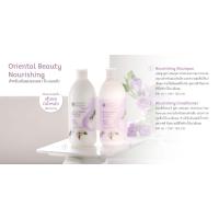 ราคา Oriental Princess Oriental Beauty Nourishing Shampoo 400 ml (7726856379)