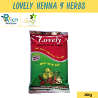 ราคา Lovely Herbal Henna ผงย้อมสมุนไพรเลิฟรี่ เฮนน่า สูตรผสมเสร็จ ปลอดภัย ปราศจากสารเคมี จากอินเดีย ปกปิดผมขาว 200 g (18901966928)