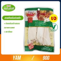 ราคา ฮ่วยซัว ตรากิเลน ขนาด 50 กรัม (1910198734)
