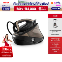 ราคา Tefal เตารีดไอน้ำ แรงดันสูง 9 บาร์ รุ่น GV9820E0 PRO EXPRESS VISION เตารีดtefal เตารีด (13574013828)