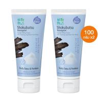 ราคา SHOKUBUTSU วิปโฟมล้างหน้า โชกุบุสซึ Daily Detox and Poreless เดลี่ดีท็อกซ์ แอนด์ พอร์เลส เฟเชียลวิปโฟม สีฟ้า 100 กรัม 2 หลอด (462284606)
