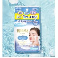 ราคา Bifesta Cleansing Sheet แผ่นเช็ดเครื่องสำอางและทำความสะอาดผิวหน้า 46 แผ่น (16234310521)