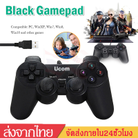 ราคา จอยเกมส์ จอยเกมส์คอมJoystick USBจอยเกมPC Windows xboxจอยเกมคอมพิวเตอร์ จอยคอมรองรับPC WinXP WIN7 WIN8 WIN10จอยเกมส์ เดี่ยวสั่นB49 (9462000182)
