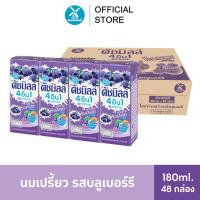 ราคา Dutch Mill ดัชมิลล์ นมเปรี้ยว ยูเอชที รสบลูเบอร์รี่ 180 มล 48 กล่อง ลัง (6448118826)
