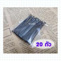 ราคา กิ๊บดำ กิ๊บติดผม กิ๊บดำนักเรียน กิ๊บดำอย่างดี Marcury แท้ กิ๊บดำอย่างดี (14668482950)