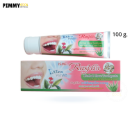 ราคา ISME Rasyan Herbal Clove Toothpaste อิสมี ราสยาน ยาสีฟัน สมุนไพร กานพลู 100g ส่งไว มั่นใจ ได้ชัวร์ By pimmycool (8078959514)