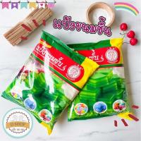 ราคา แป้งขนมชั้น 1000 กรัม ตราช้างสามเศียร แป้งทำขนม แป้งกึ่งสำเร็จรูป ตำหรับชาววัง ขนมชั้นกุหลาบ ขนมชั้นอัญชัน ขนมชั้นแฟนซี (7472458553)