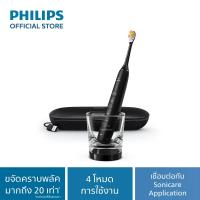 ราคา Philips Sonicare Series 9000 แปรงสีฟันไฟฟ้า DiamondClean Black แปรงสีฟันไฟฟ้า Sonic พร้อมแอป รุ่น HX9914 75 (18725587081)