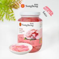 ราคา ขิงดอง เกรดพรีเมียม ส่งออก 1ขวดx454กรัม ส่งเฮง ขิงดองแผ่น ขิงดองซูชิ ผักดองพรีเมียม เมนูแนะนำ ทานคู่กับซูชิ เป็ดย่าง 047 (13504194301)