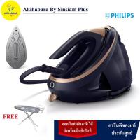 ราคา PHILIPS เตารีดหม้อต้ม เตารีดแรงดัน 3100 วัตต์ รุ่น PSG9050 20 แถม โต๊ะรองรีด PHILIPS (4516498272)