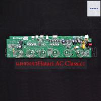 ราคา แผงวงจรพัดลมไอเย็นฮาตาริ AC Classic1 ของแท้ HATARI (16851169542)