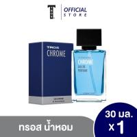 ราคา ทรอส โอเดอร์ เพอร์ฟูม โครม 30 มล สีฟ้า (17721514007)