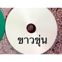 ราคา ริบบิ้นพับเหรียญ เบอร์2 เนื้อทราย ตราดอกไม้ และ ตราระฆัง พับไม่แตก ม้วนใหญ่ 350หลา เลือกสีได้ตามภาพเลยครับ (13741173046)