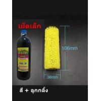 ราคา สีทาตู้ลำโพง ทาเหล็กพ่นกันสนิม สีระเบิดตู้ลำโพง สีลำโพง สีดำ สูตรเข้มข้นแห้งเร็ว ราคาต่อ 1 ขวด (19609450544)