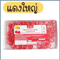 ราคา ส่งฟรี เยลลี่เม็ดกลม อิมพีเรียล เขียว แดง เยลลี่ เชอรี่เทียม เยลลี่เชอร์รี่ เยลลี่เบอรี่ เชอร์รี่เทียม Cherry Jelly สำหรับแต่งหน้าเค้ก ขนม ไอศครีม (13441059801)