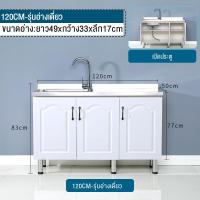 ราคา Excellent Mall ตู้ครัว เค้าเตอร์ครัว ตู้ครัวสแตนเลส kitchen cabinet ชุดครัว สำเร็จ เคาน์เตอร์ ครัว เคาน์เตอร์ครัว ตู้ซิ้งล้างจาน ตู้วางเตาแก๊ส (19111022511)