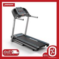 ราคา Johnson ลู่วิ่งไฟฟ้า Treadmill Horizon TR5 0 เชื่อมต่อความสนุกด้วยบลูทุธ สินค้าPre order (12073695351)