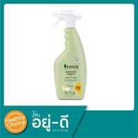 ราคา PIPPER STANDARD น้ำยาทำความสะอาดห้องน้ำ กลิ่นออเรนจ์ บลอสซั่ม 500 มล (3884604567)
