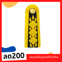 ราคา อินทรธนูข้าราชการปฏิบัติการชุดปกติขาว อินทรธนูครูผู้ช่วยชุดปกติขาว บ่าชุดปกติขาวปฏิบัติการ ครูผู้ช่วยชุดปกติขาว เครื่องหมายข้าราชการชุดปกติขาว (1875282358)