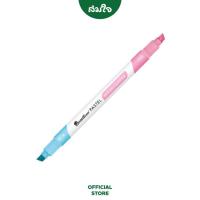 ราคา Quantum ควอนตั้ม ปากกาเน้นข้อความ 2 หัว QH 790 (15933337928)