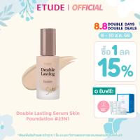 ราคา ส่วนลดเฉพาะคำสั่งซื้อวันที่ 8 10 ส ค 66 เท่านั้น ETUDE NEW Double Lasting Serum Skin Foundation SPF 27 PA สูตรใหม่ (17470324174)