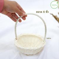 ราคา ตะกร้า กระเช้าไส้หวาย กระเช้าใส่ขนม พร้อมส่ง (12636387260)