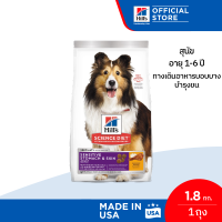 ราคา Hills Science Diet Sensitive Stomach Skin อาหารสุนัข อายุ 1 6 ปี สูตรทางเดินอาหารบอบบางและบำรุงขน ขนาด 1 8 กก (759946046)