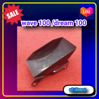 ราคา ถาดรองน้ำมัน อ่างรองน้ำมันเครื่อง เวฟ100ดรีม100เวฟ110 Honda wave100 dream100 wave110 ของแท้ มือสอง (16212390399)