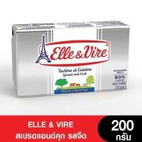 ราคา ELLE VIRE เอเล่แอนด์เวียร์สเปรดแอนคุกรสเค็ม จืด 200 กรัม (15553267691)