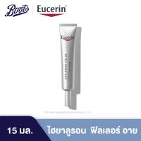 ราคา Eucerin Hyaluron Hd Filler Eye ยูเซอริน ไฮยาลูรอน เอชดี ฟิลเลอร์ อาย (1099874630)