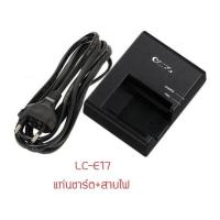 ราคา แท่นชาร์ต สายไฟ Can0n LP E17 ตัวเทียบ ใส่กล้อง Canon 750d 760d 77d 8000d 200d 200dii eos RP M3 M5 M6 ร้านไทย ส่งจาก กทม (11018058889)