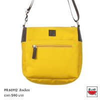 ราคา แตงโม SUIKA กระเป๋าสะพาย รุ่น PR B 60112 (16968602106)